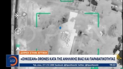 Εικόνα από το drone