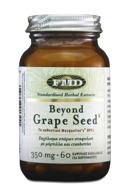Το Beyond grape seed της Flora