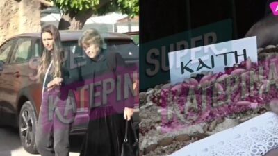 Μνημόσυνο Καίτης Κωνσταντίνου
