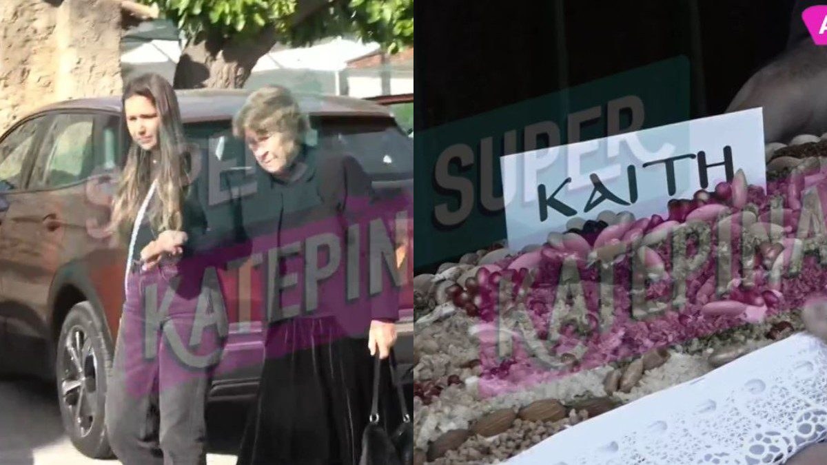 Μνημόσυνο Καίτης Κωνσταντίνου