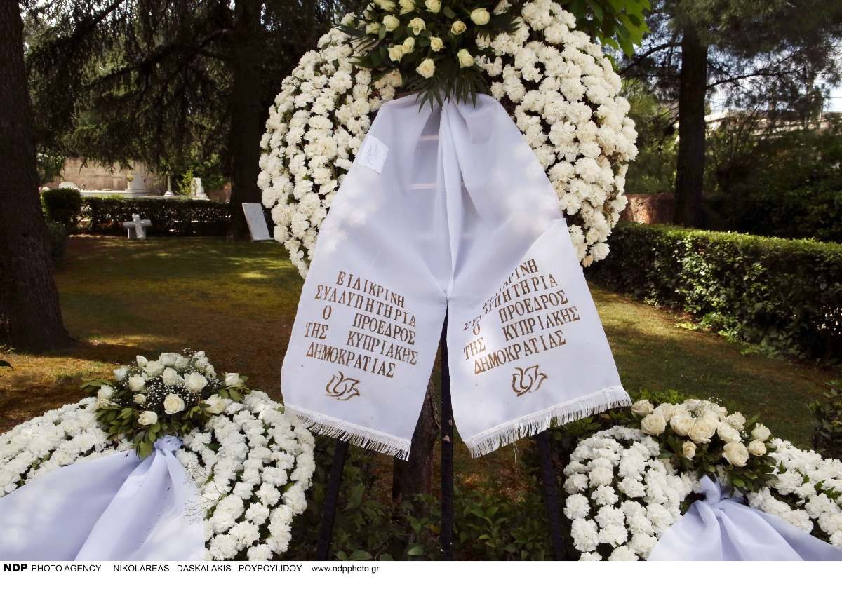 Κηδεία Πέτρου Μολυβιάτη