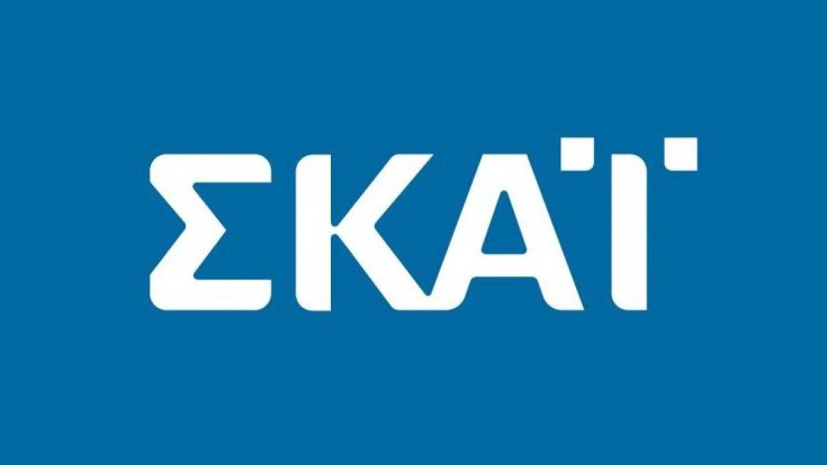 Το λογότυπο του ΣΚΑΪ