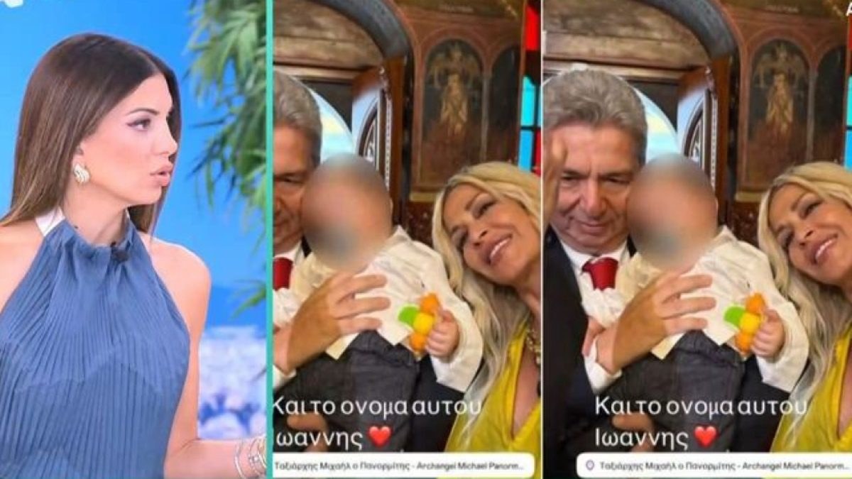 Η Σταματίνα Τσιμτσιλή και φωτογραφία από τη βάφτιση που η Άννα Βίσση έγινε νονά