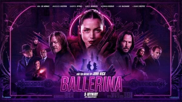 BALLERINA QUAD