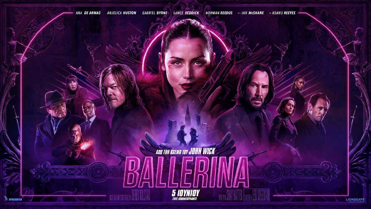 BALLERINA QUAD