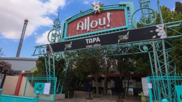 Allou fun park