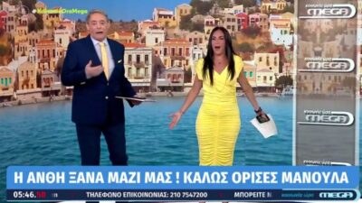 Η Ανθή Βούλγαρη με τον Ιορδάνη Χασαπόπουλο