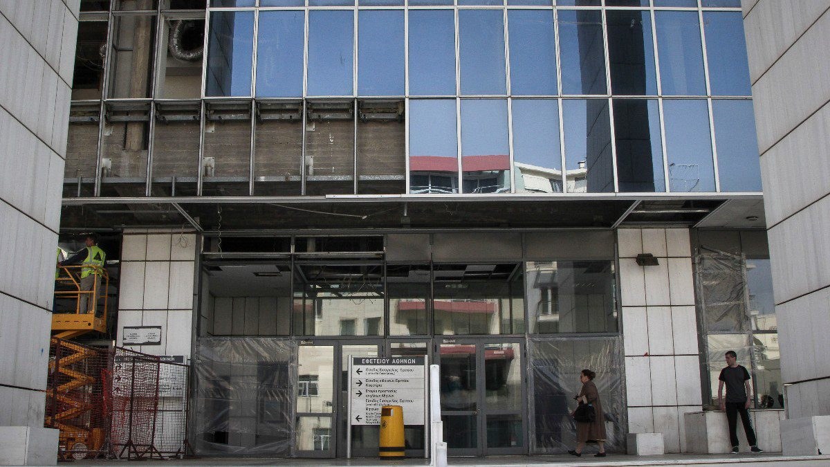 Εφετείο Αθηνών