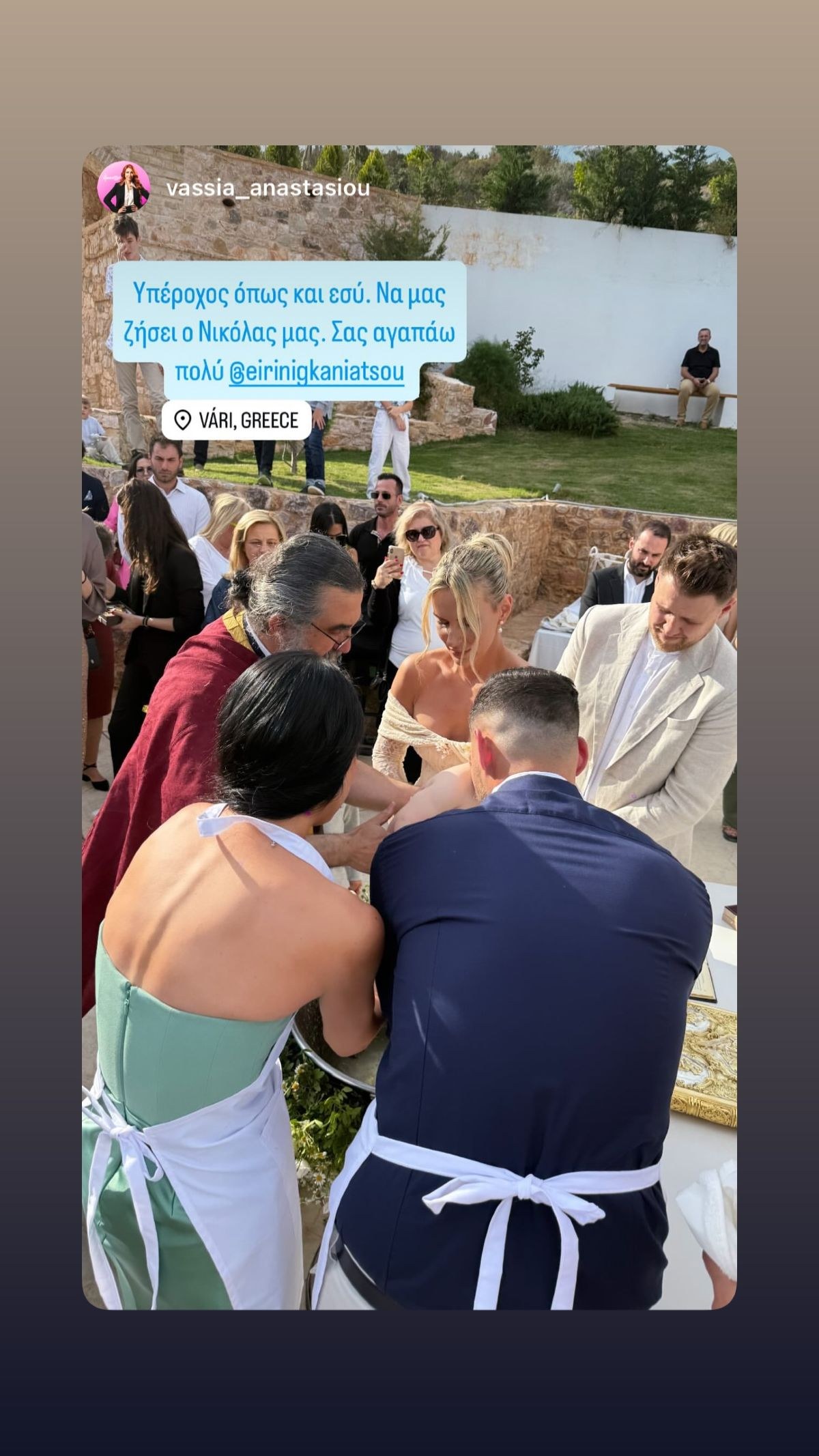 Η Ειρήνη Γκανιάτσου στο Instagram