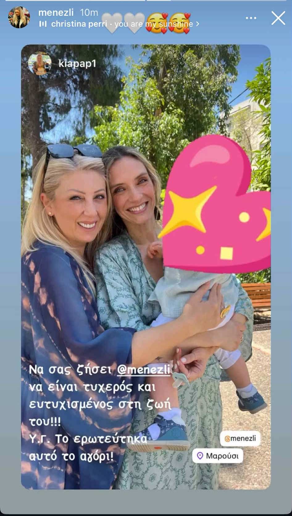 Μαρία Ένεζλη: Βάφτισε τον γιο της - Φωτογραφίες από το μυστήριο