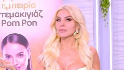 Η Κατερίνα Καινούργιου στο Super Κατερίνα