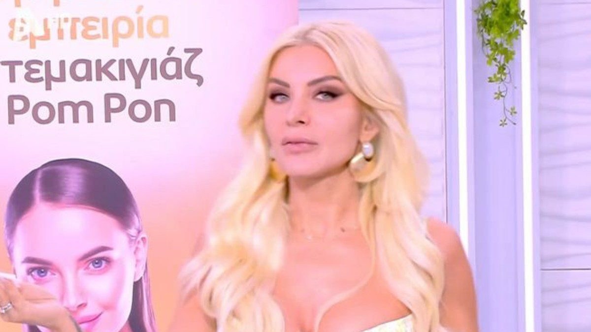 Η Κατερίνα Καινούργιου στο Super Κατερίνα