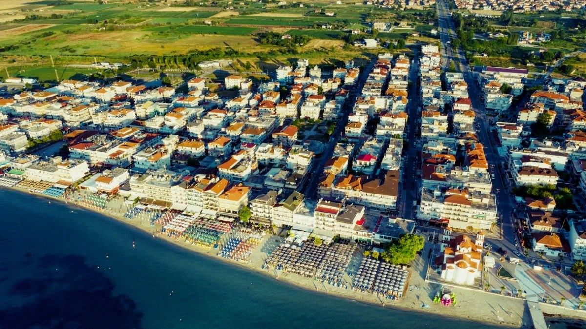 Κατερίνη