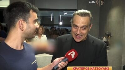 Ο Κρατερός Κατσούλης στην κάμερα του Happy Day
