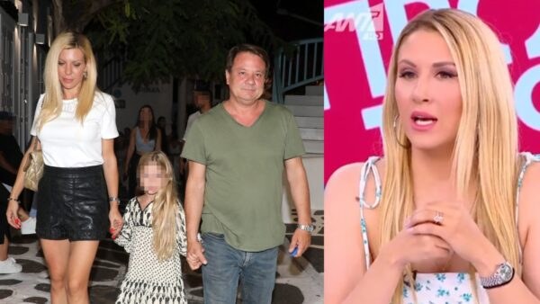 Η Σοφία Πολυζωγοπούλου και ο Απόστολος Λύτρας με την κόρη τους και η Φωτεινή Πετρογιάννη