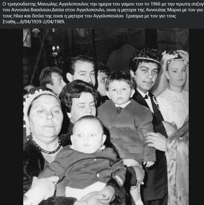 Η Μητέρα του στάθη