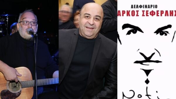 Ο Γιώργος Μουκίδης, ο Μάρκος Σεφερλής και η αφίσα της παράστασης του τελευταίου