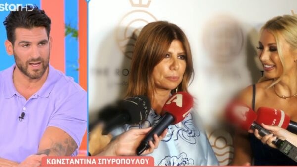 Ο Ετεοκλής Παύλου, η Ζήνα Κουτσελίνη και η Κωνσταντίνα Σπυροπούλου