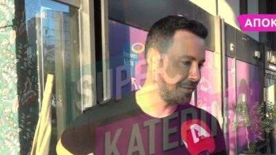 Ο Πέτρος Κουσουλός στην κάμερα του Super Κατερίνα