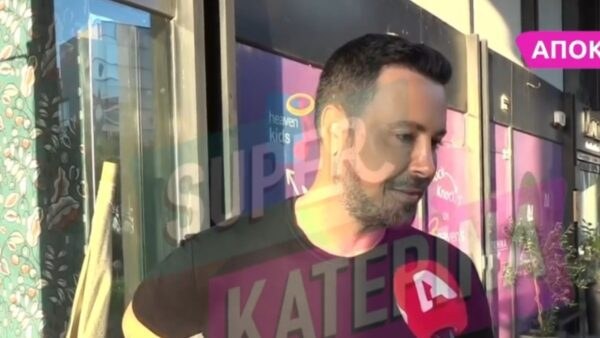 Ο Πέτρος Κουσουλός στην κάμερα του Super Κατερίνα