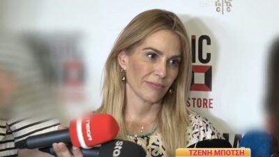 Η Τζένη Μπότση στην κάμερα του Happy Day