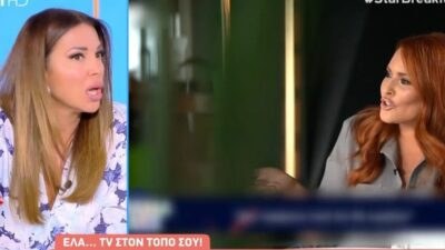 Η Ελένη Χατζίδου και η Σίσσυ Χρηστίδου