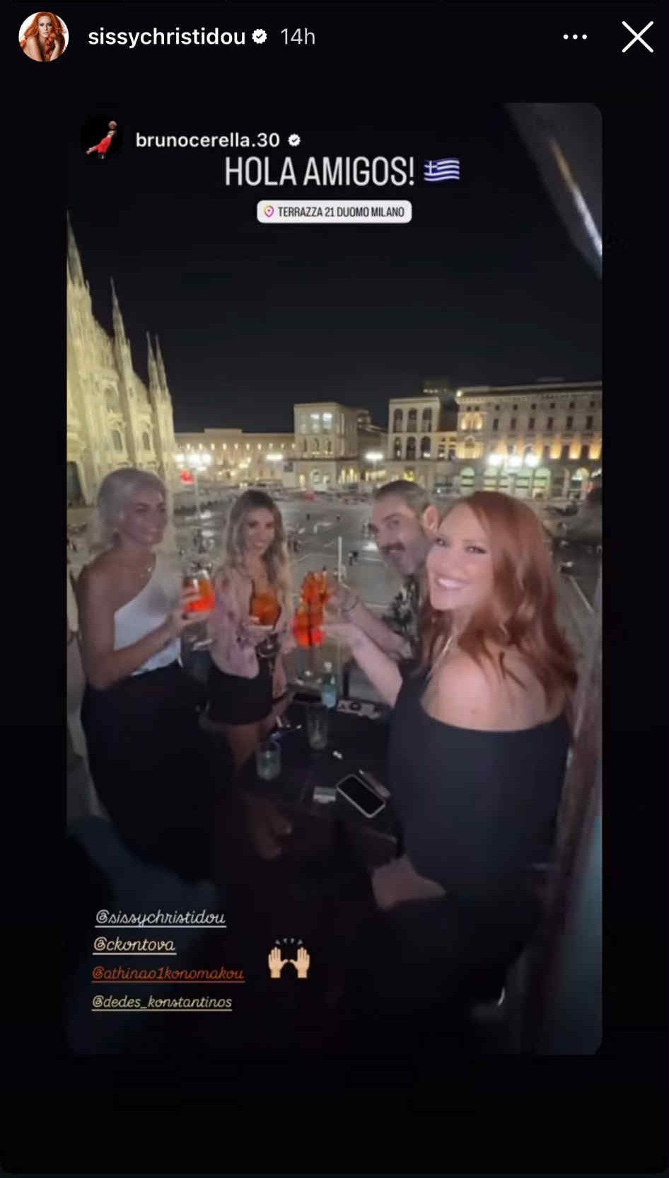 Η Σίσσυ Χρηστίδου με την Αθηνά Οικονομάκου και τον Μπρούνο Τσερέλα στην Ιταλία