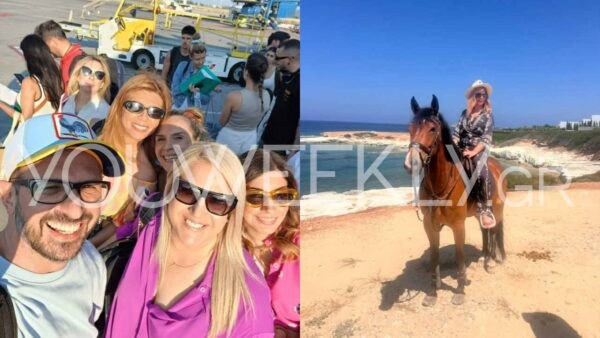 Οι διακοπές της Ζήνας με τους συνεργάτες της