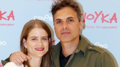 Η Δανάη Μιχαλάκη και ο Γιώργος Παπαγεωργίου