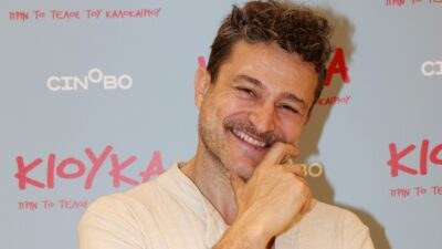 Γιώργος Καραμίχος