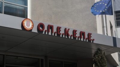 οπεκεπε
