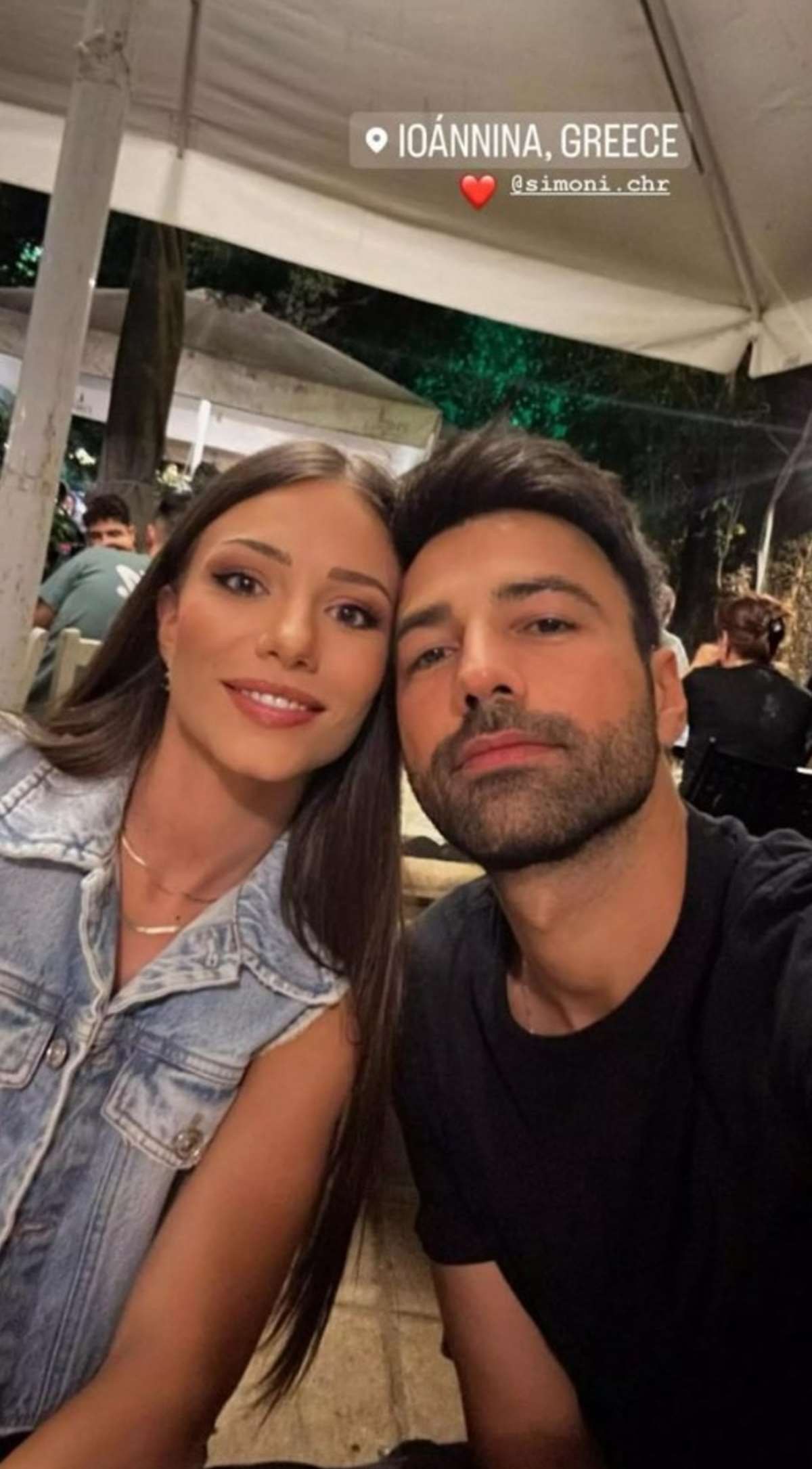Αντρέας Γεωργίου και Σιμώνη Χριστοδούλου