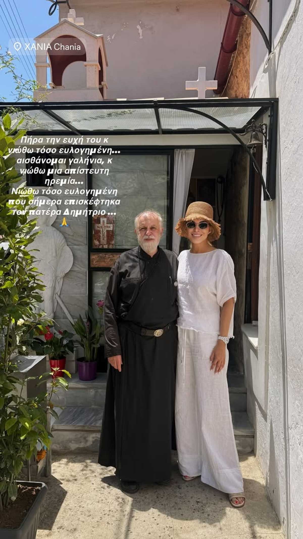 Η Κατερίνα Καινούργιου με τον ιερέα που επισκέφθηκε στα Χανιά