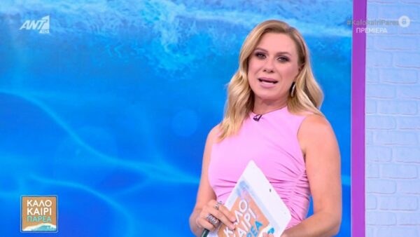 Η Κατερίνα Καραβάτου στο πλατό του Καλοκαίρι παρέα