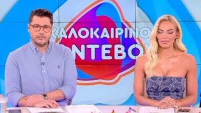 Ο Λάμπρος Κωνσταντάρας και η Ιωάννα Μαλέσκου στο Καλοκαιρινό Ραντεβού