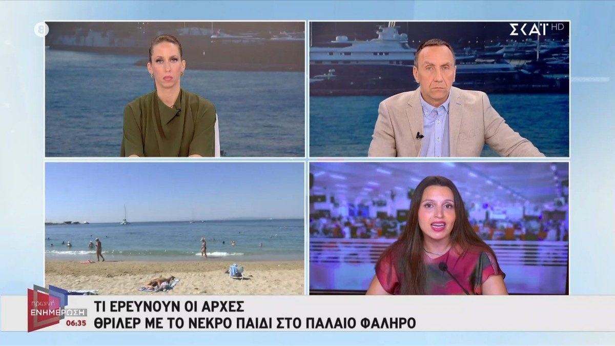 δημοσιογράφοι στον αέρα της τηλεόρασης