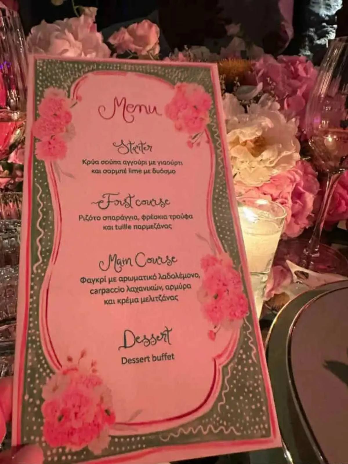 Menu φαγητού Νίκα Αργυρού