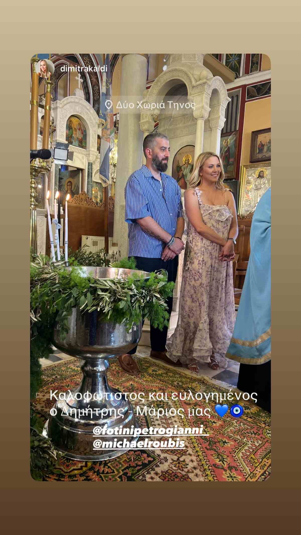 Μαρία Αντωνά για τη βάφτιση του γιου της Φωτεινής Πετρογιάννη: «Ήταν από τις πιο ωραίες που έχω πάει στη ζωή μου»