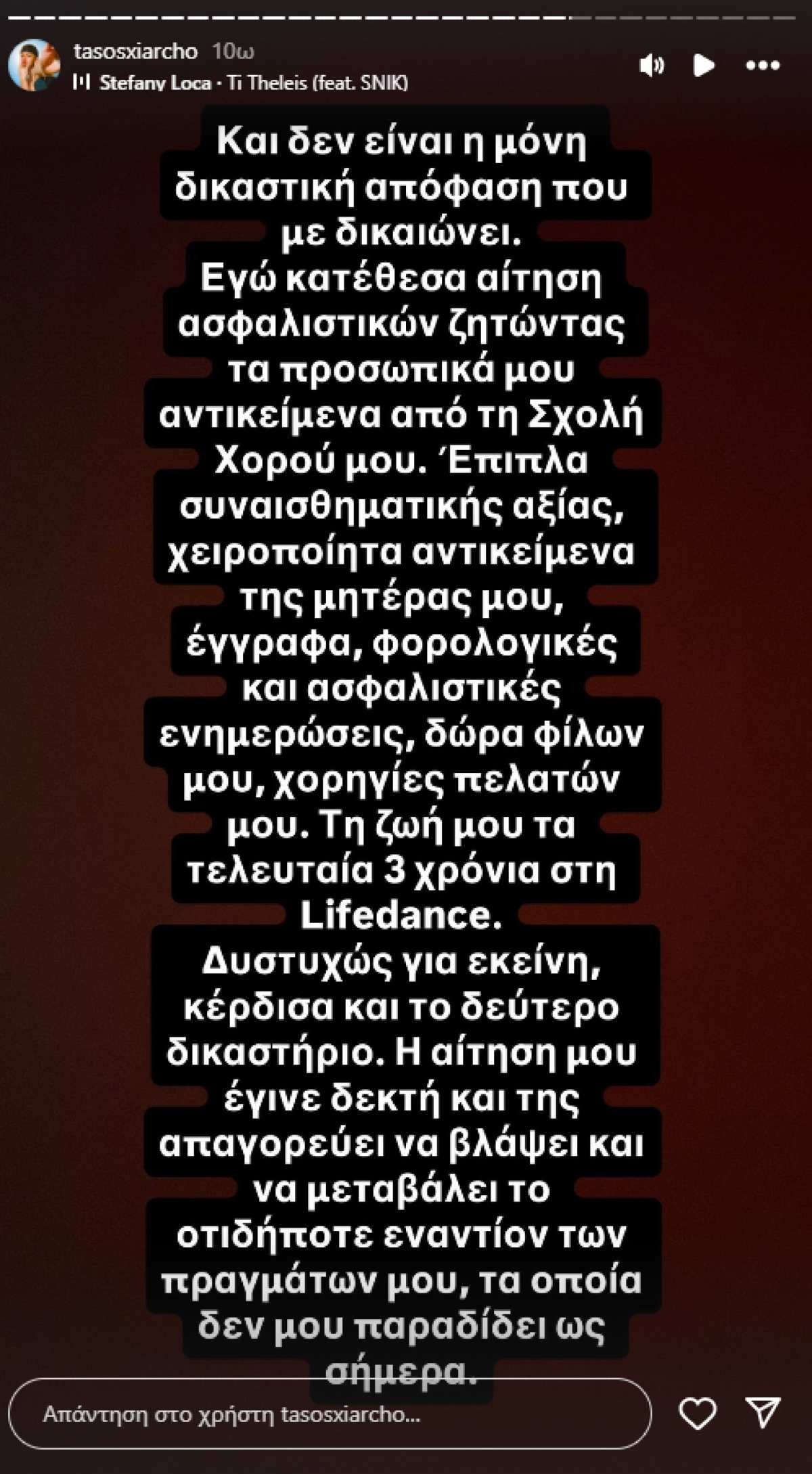 Η ανάρτηση του Τάσου Ξιαρχό στο Instagram