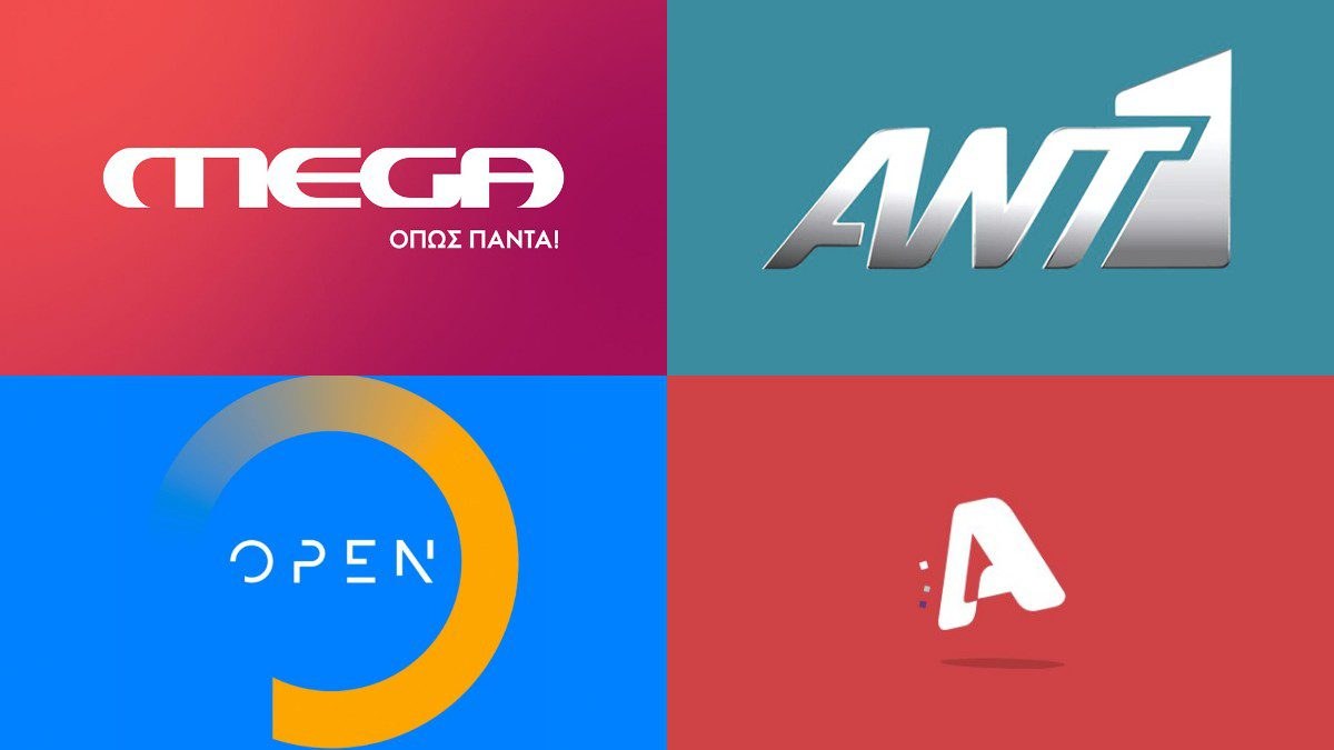 logo τηλεοπτικών σταθμών