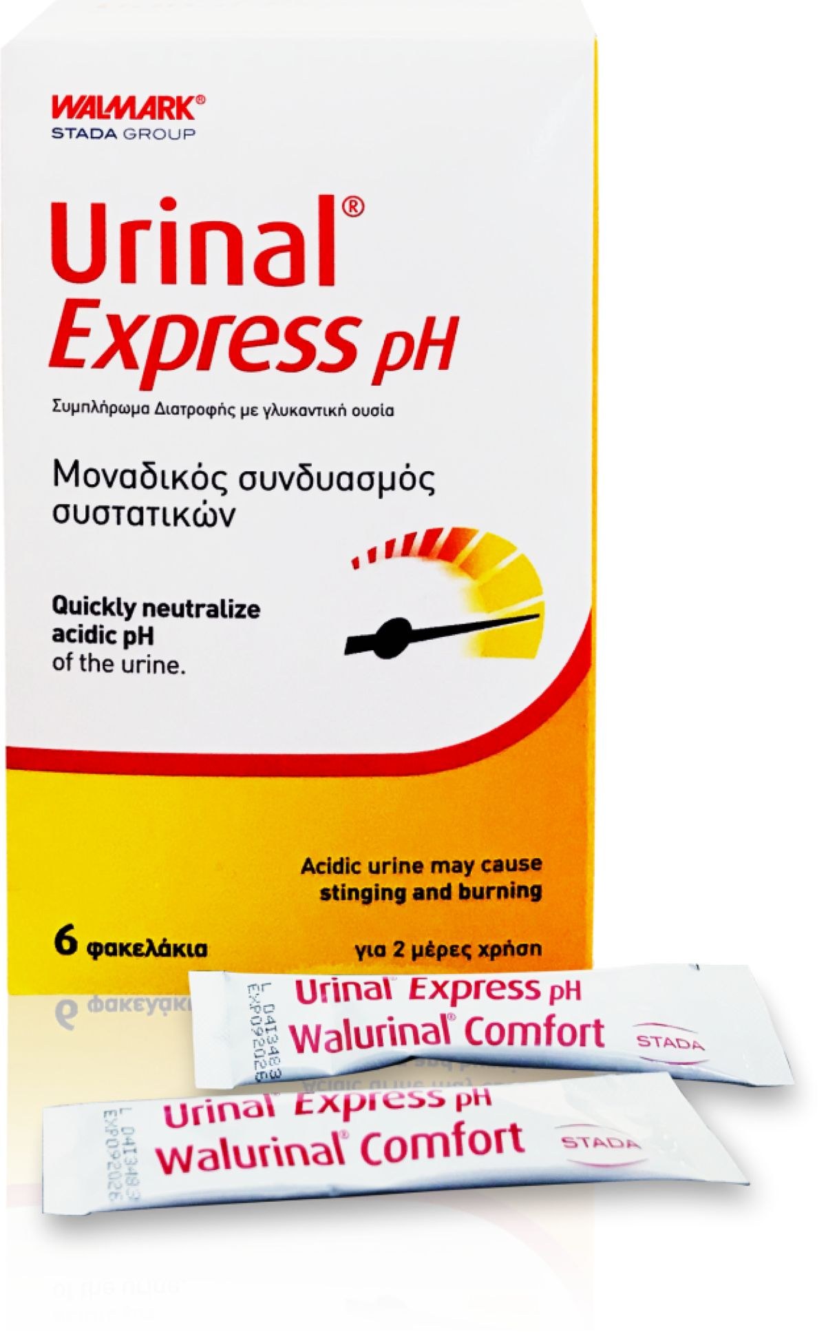 urinal express box