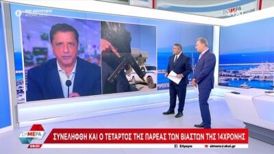 στο πλατό της εκπομπής σήμερα