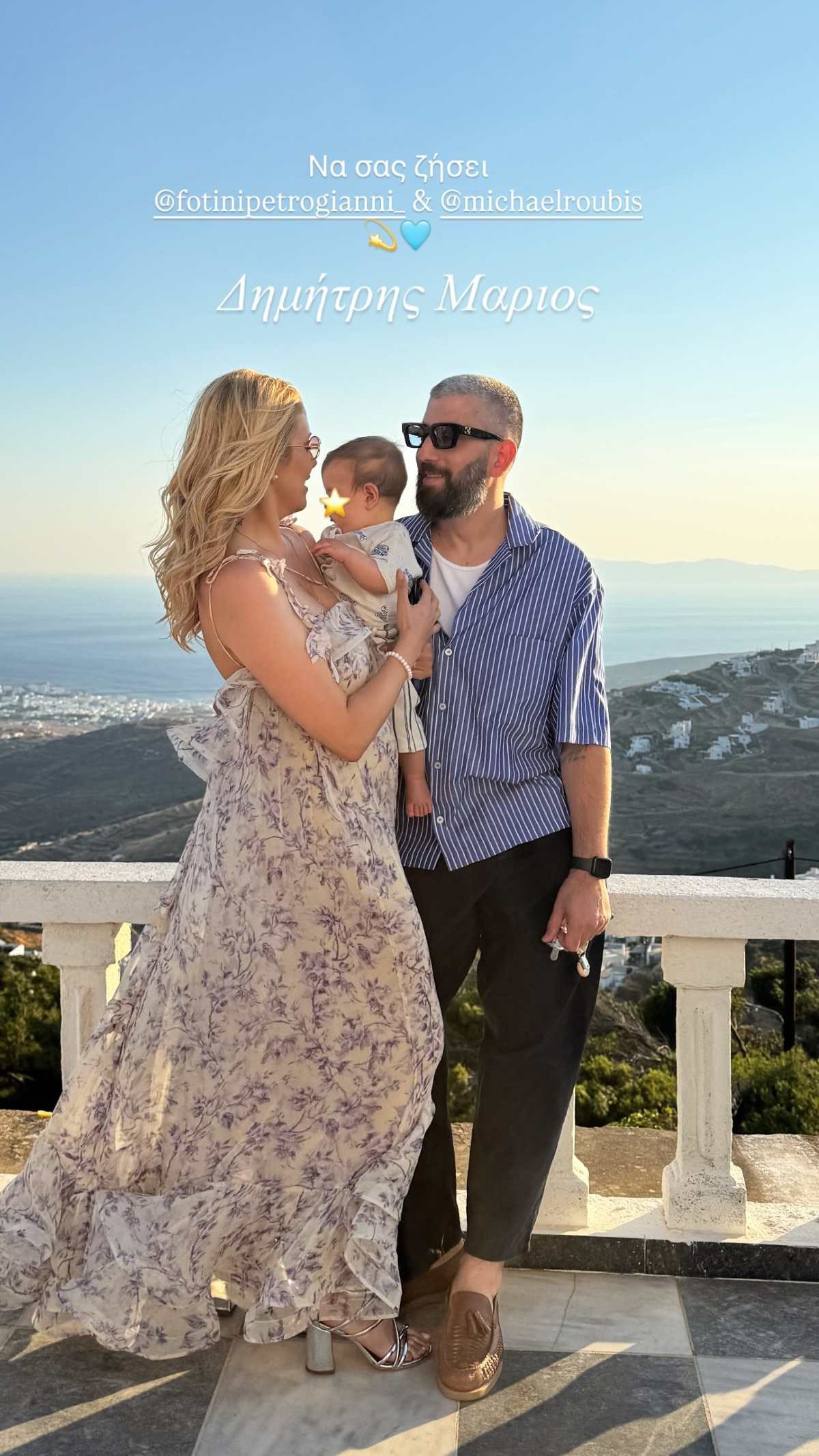 Μαρία Αντωνά για τη βάφτιση του γιου της Φωτεινής Πετρογιάννη: «Ήταν από τις πιο ωραίες που έχω πάει στη ζωή μου»