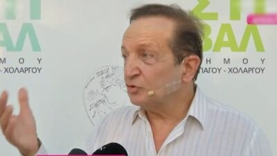 Σπύρος Μπιμπίλας