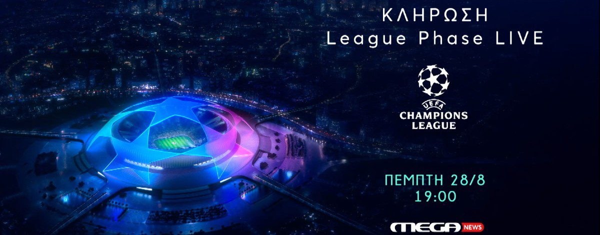 UEFA MEGA