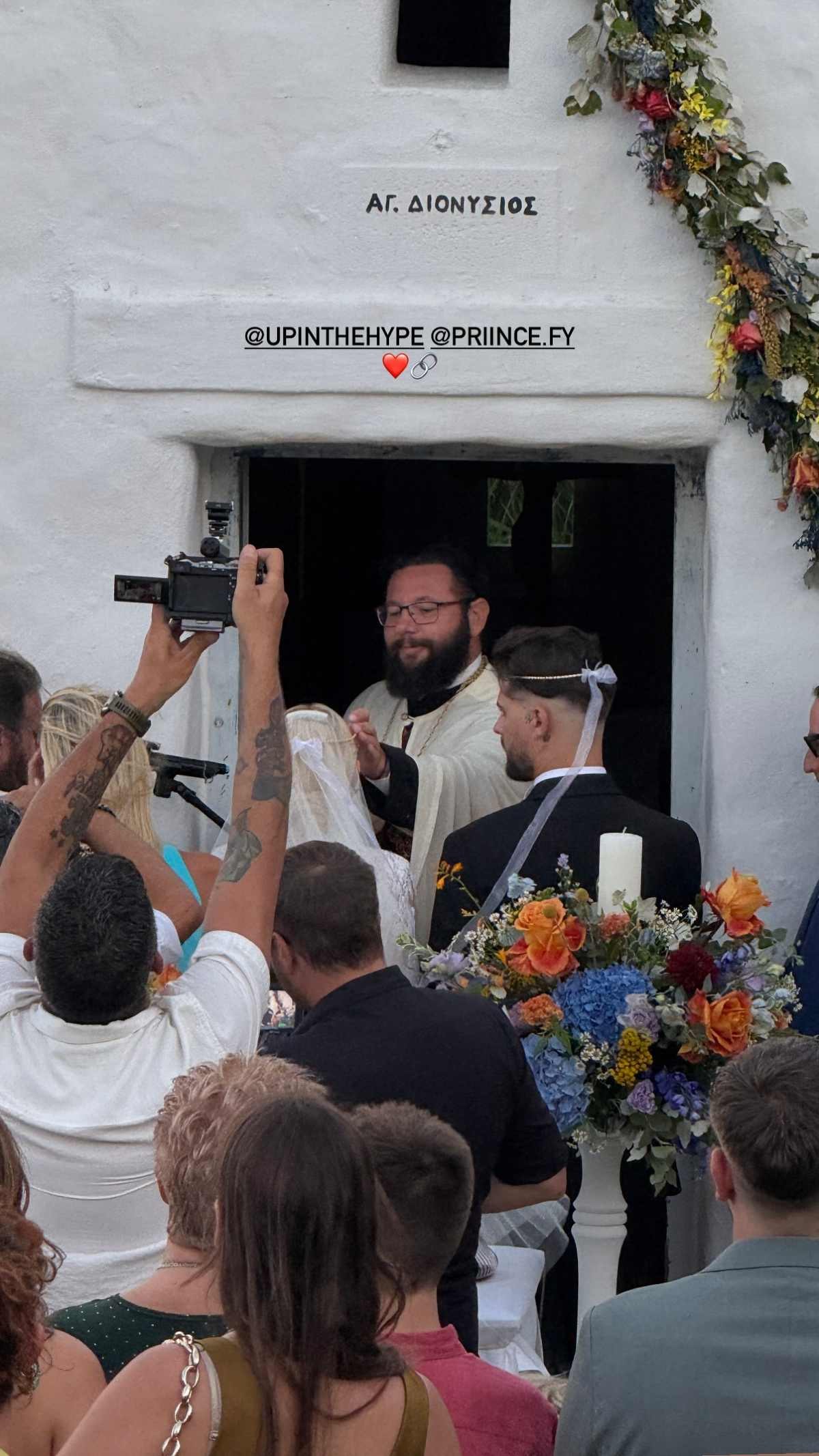 Ο FY και η Αλεξία Κεφαλά στον γάμο τους