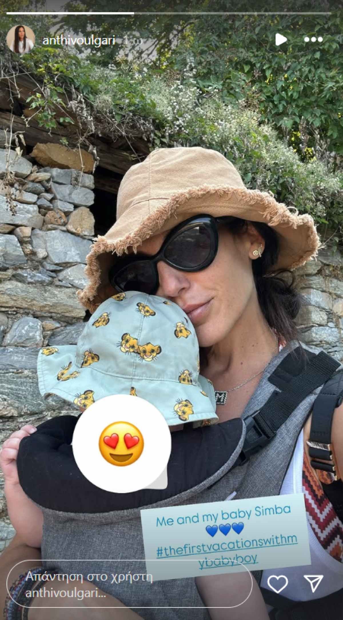 Η Ανθή Βούλγαρη με τον γιο της