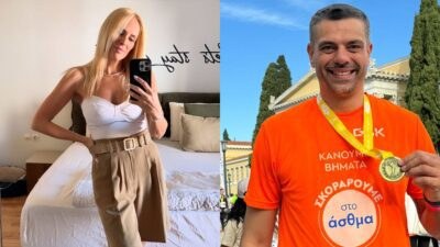 Η Έλενα Ασημακοπούλου και ο Κώστας Τσαρτσαρής