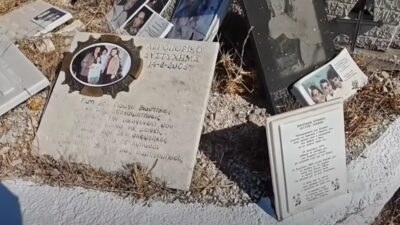 Ήλιος τραγωδία