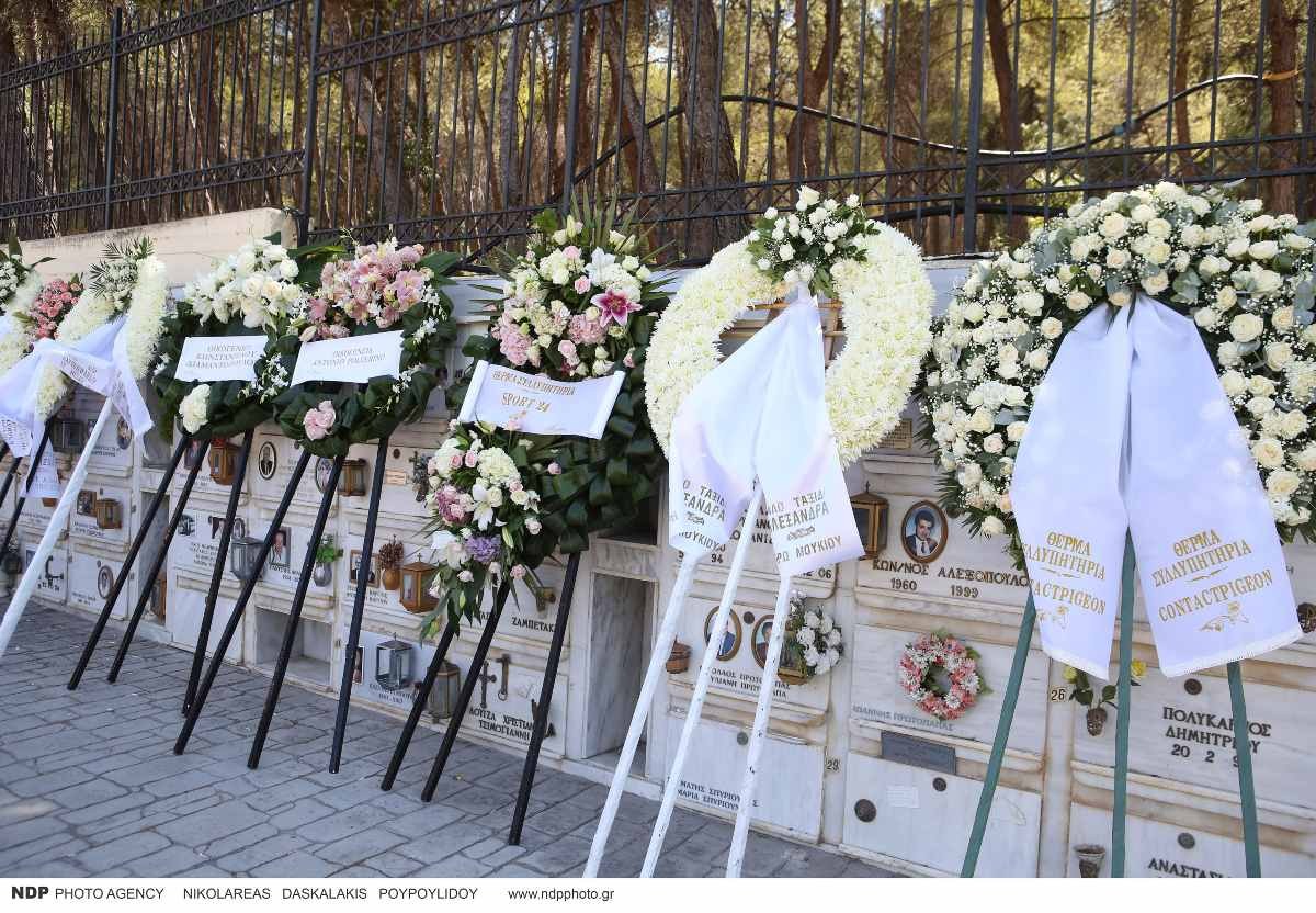 Η κηδεία της Αλεξάνδρας Νικολαΐδου
